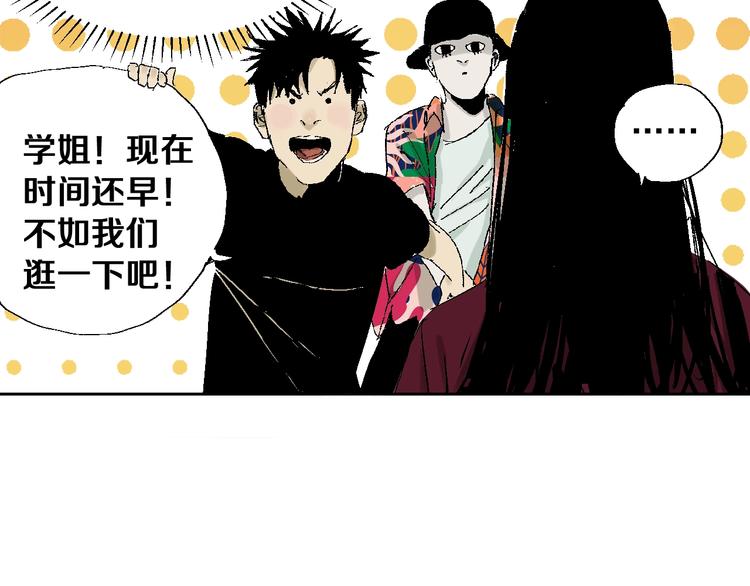 第23话 八棺奇阵62