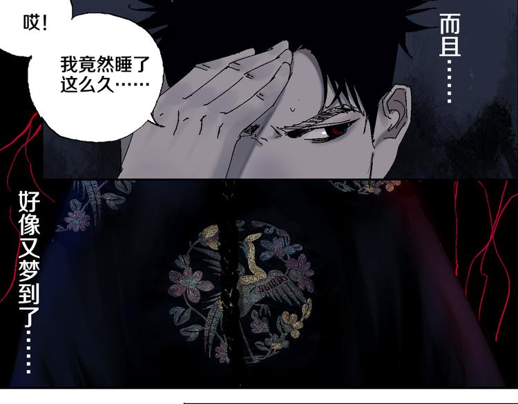 第6话 房子93