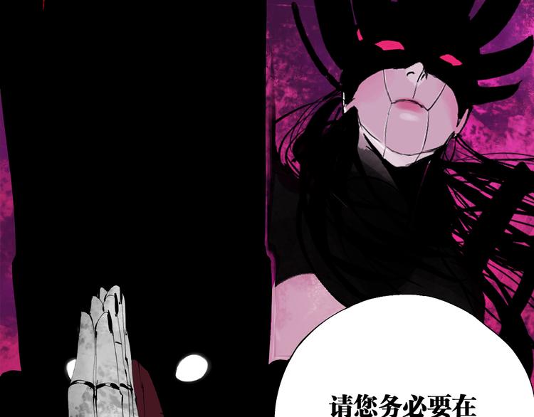 第85话 呼喊108