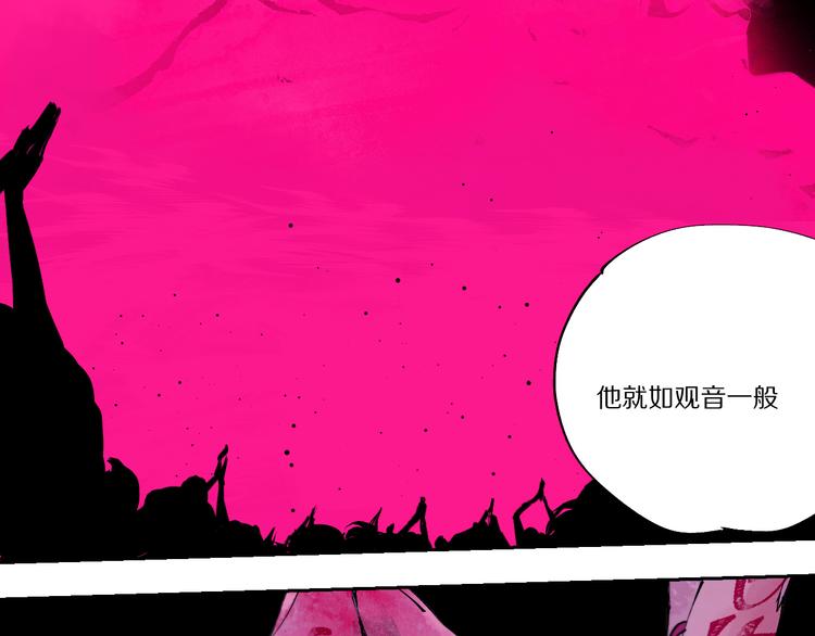 第73话 花开之时36