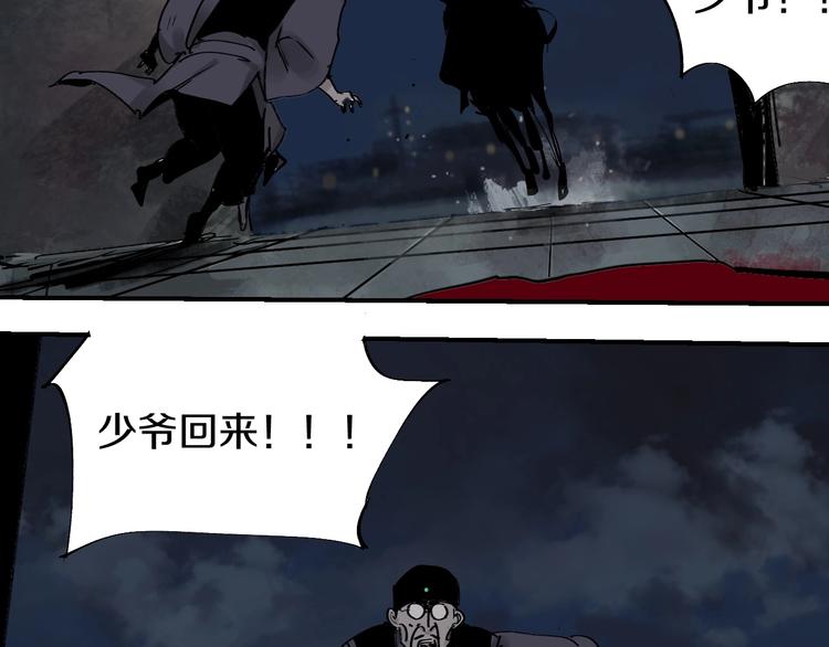 第49话 骇浪震魂！54