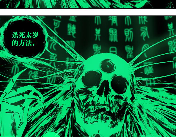 第70话 我之于你3