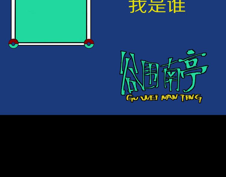 第90话 眼泪191