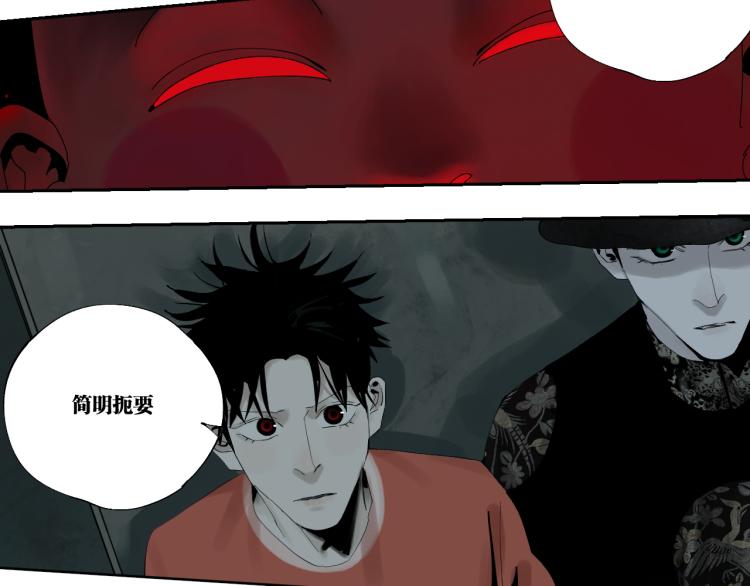 番外 校园传说夜119