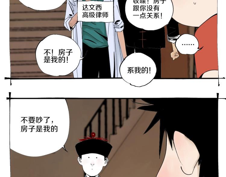 番外 南亭的日常11