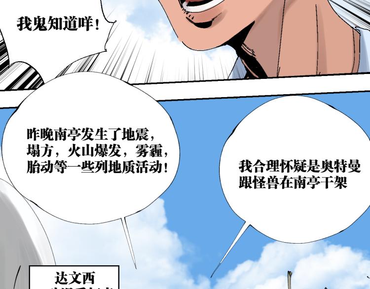 完结篇 那年夏天真的开始了~54