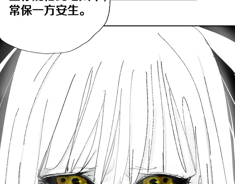 第25话 风满楼102