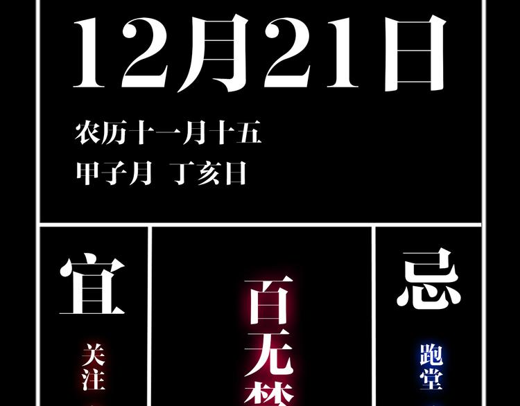 第2话 是缘是情是童贞还是意外120