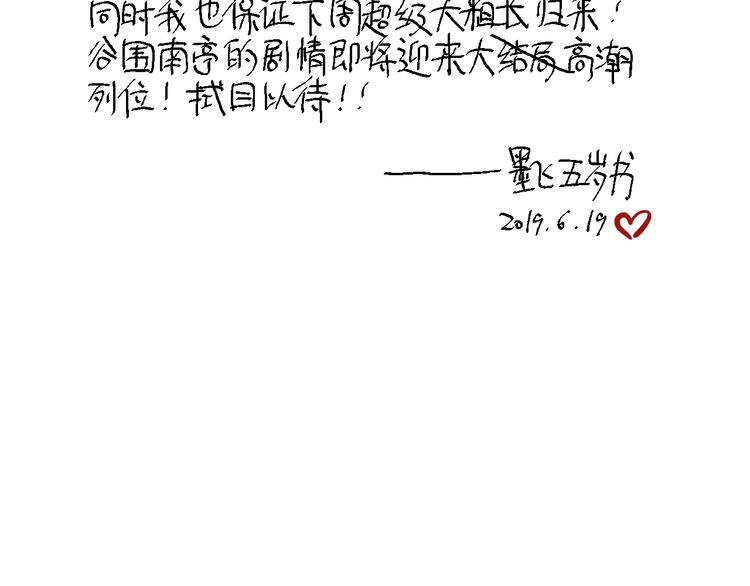 番外：one night 地铁51