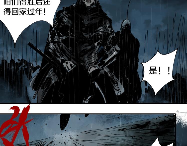 第48话 惊涛起！12