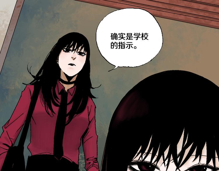 第5话 灵肉重塑60