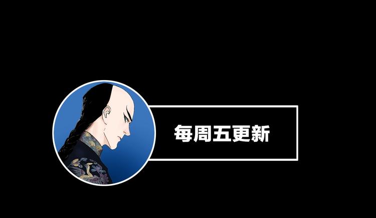 第30话 百年之劫99