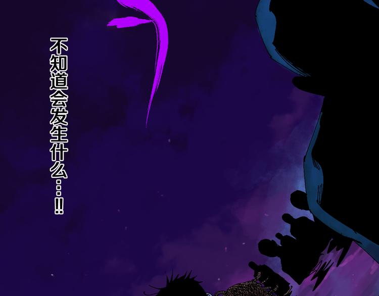 第4话 道德三皇五帝8