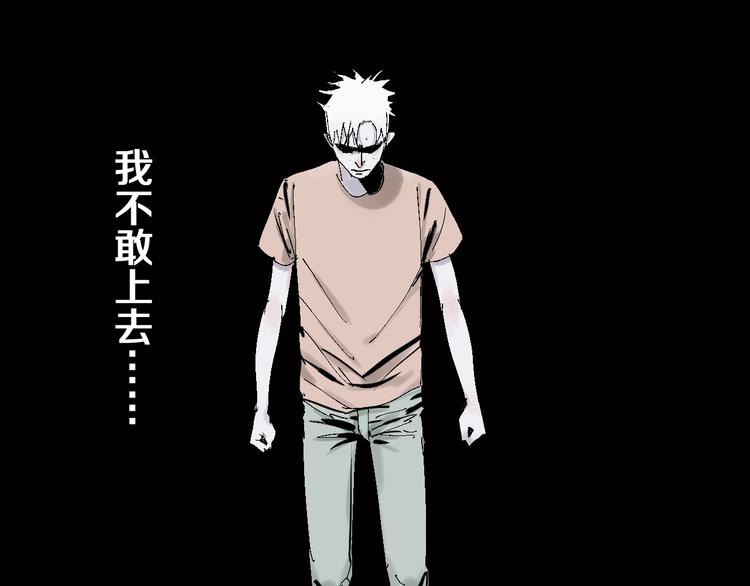 第35话 幻27