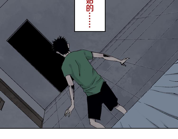 第6话 房子99