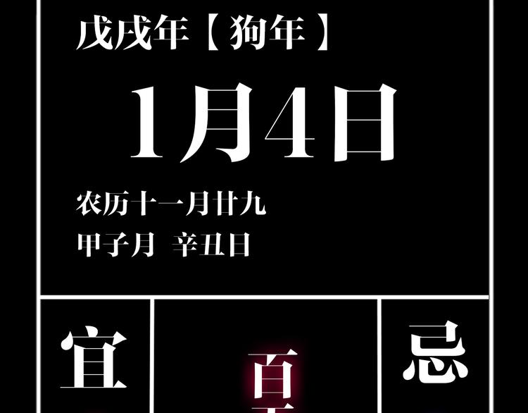 第4话 道德三皇五帝123