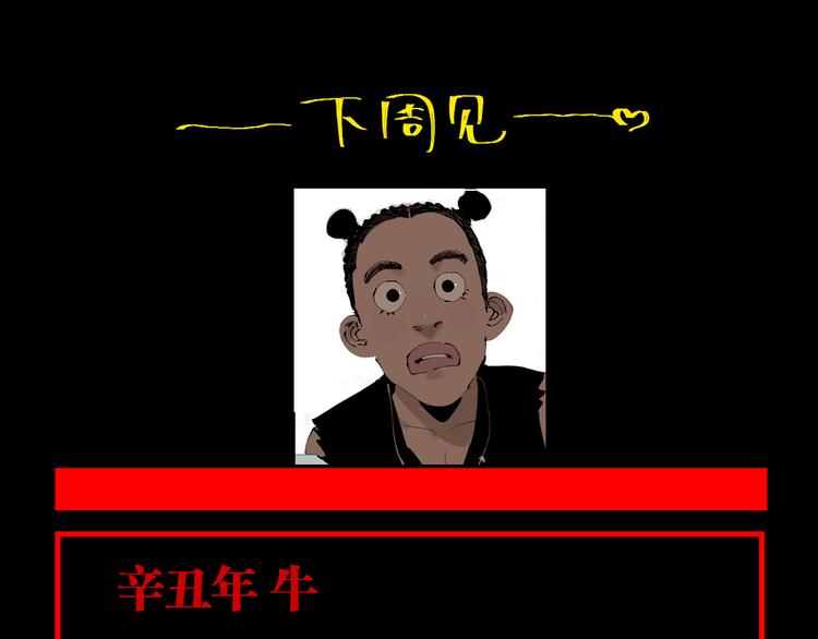 第96话：日出137