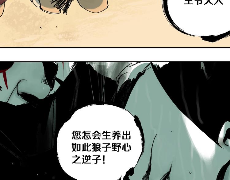 第37话 目的8