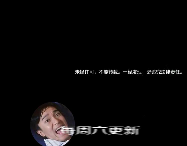 第97话 错乱104
