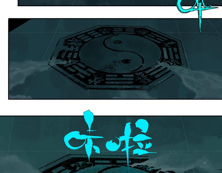 第3话 多少春秋风雨改40