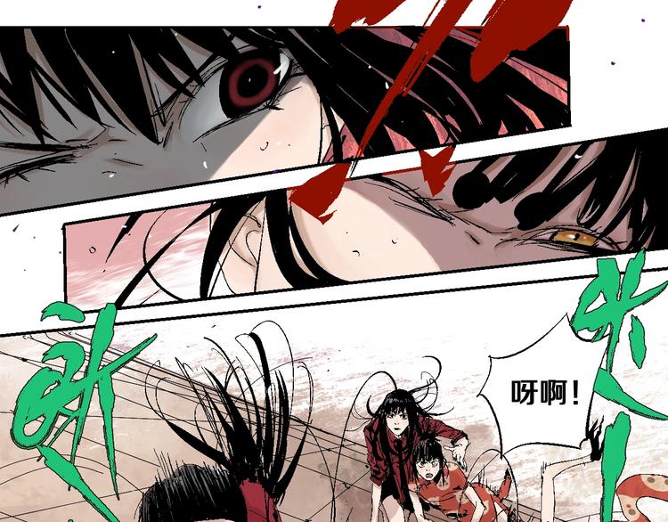第30话 百年之劫55