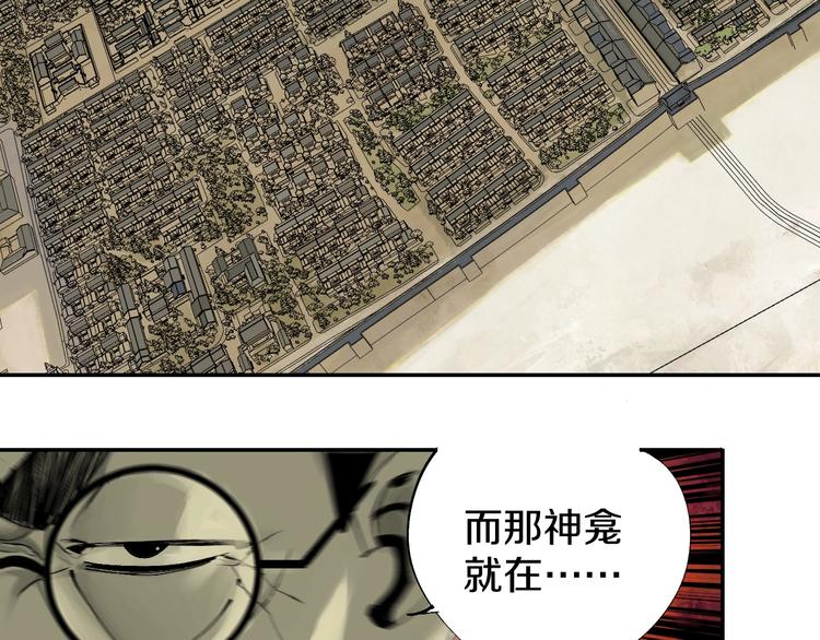 第48话 惊涛起！38