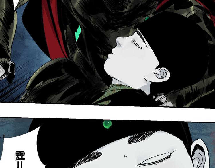 第44话 通天之人！87