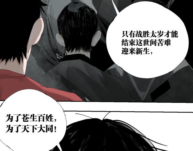 第98话 小七64