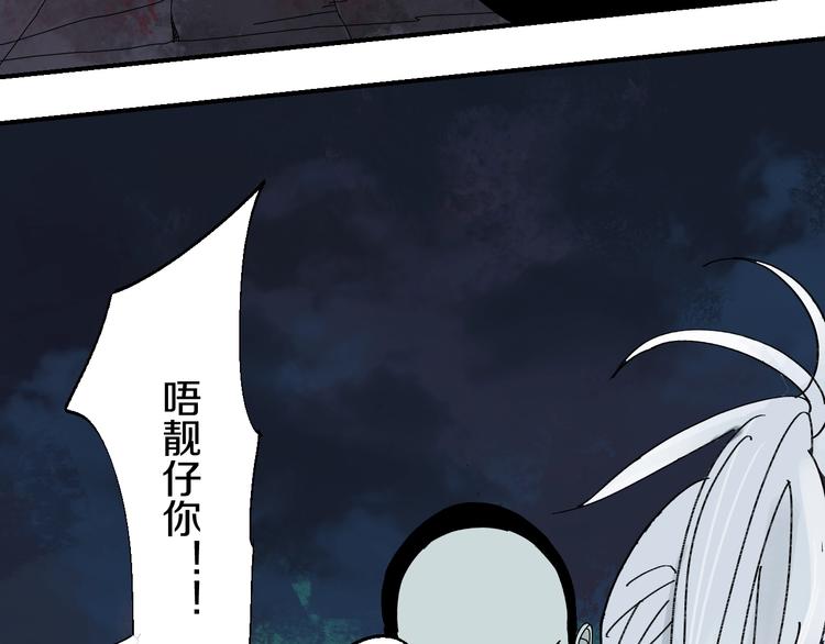 第53话 觉醒77