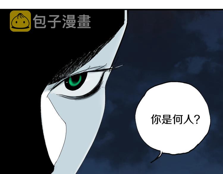 第53话 觉醒50