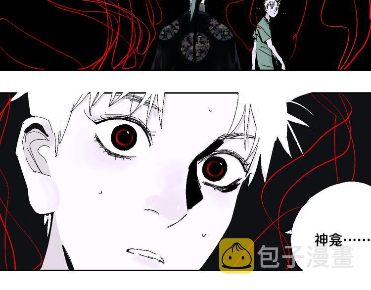 第11话 天选之人76