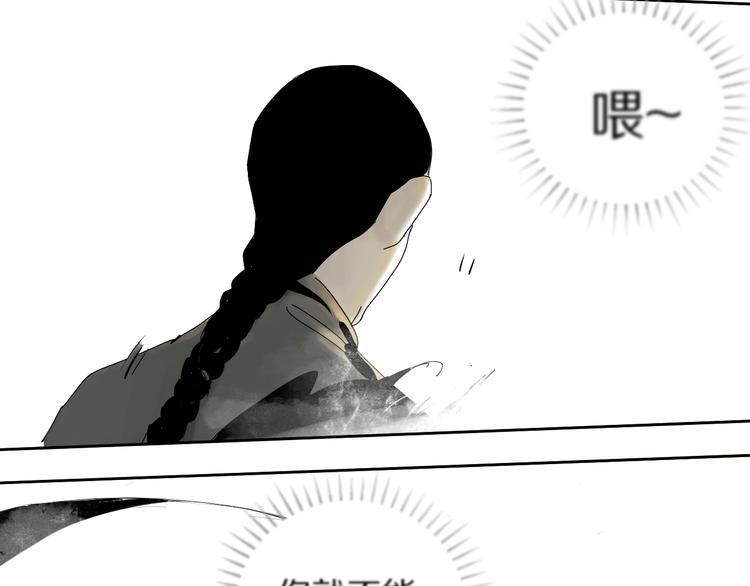 第62话 镇南王之死98