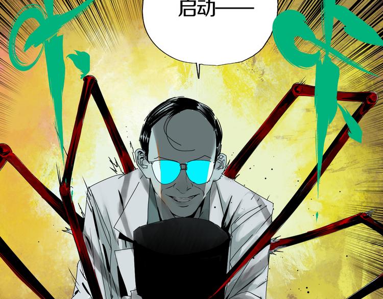第69话 战斗105