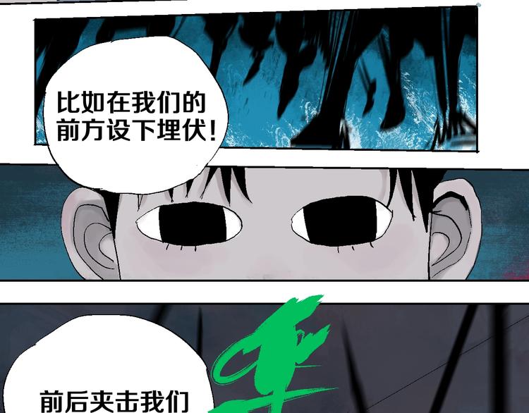 第19话 杀心72