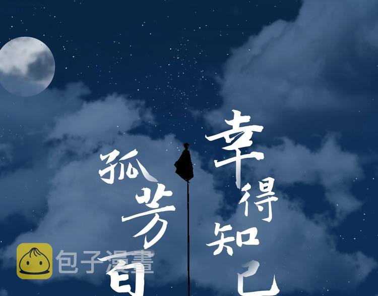 谷围南亭广播剧来啦0