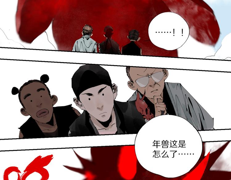 春节特别篇：新年大作战74