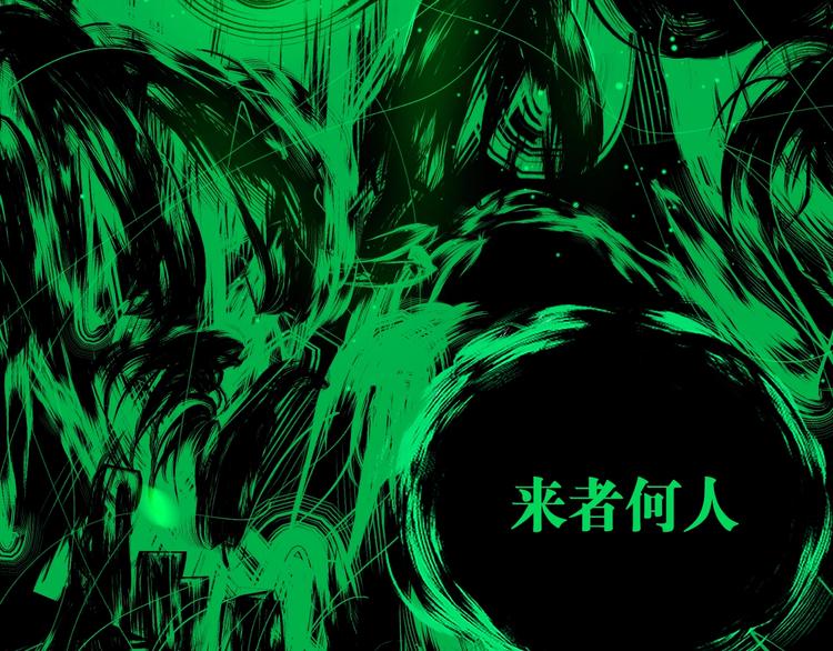 第51话 梦醒三百年后!31