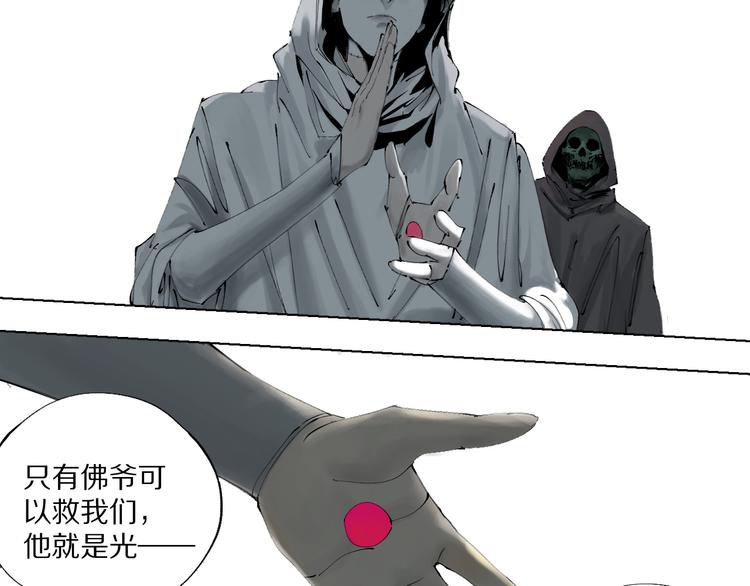 第77话 大业将成57