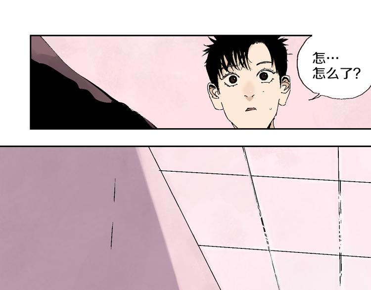第2话 是缘是情是童贞还是意外15