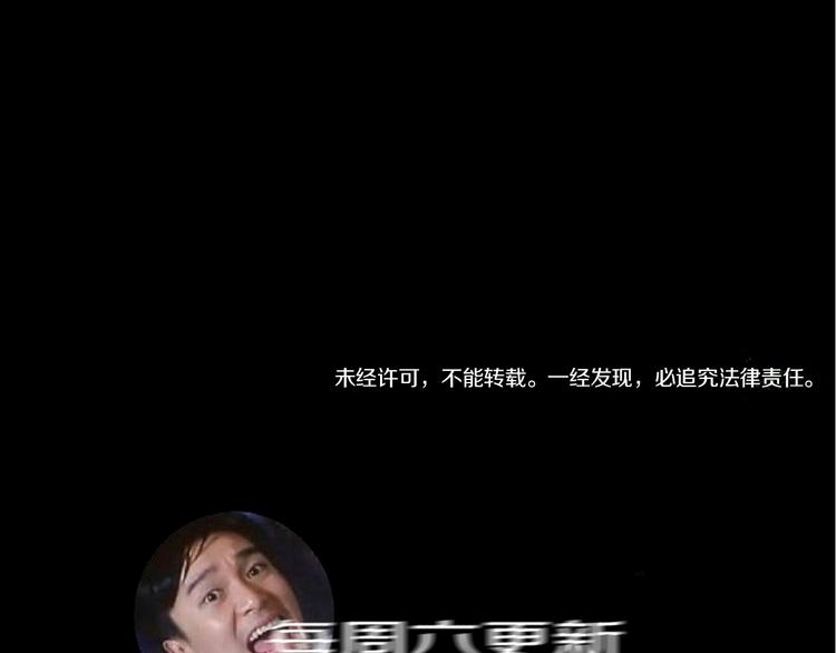 第90话 眼泪178