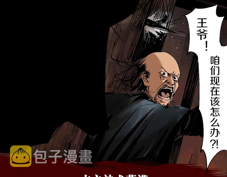 第46话 决心！75