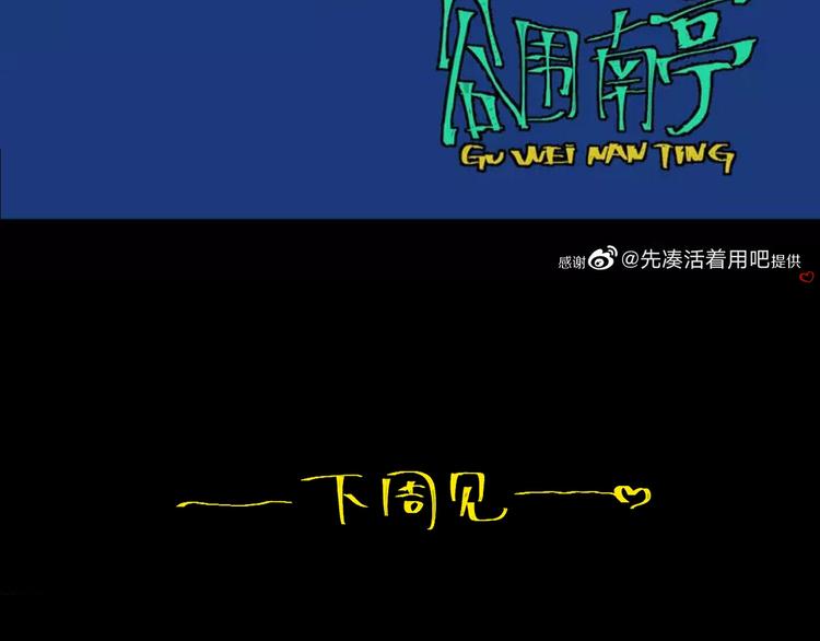 第67话 梦与影138