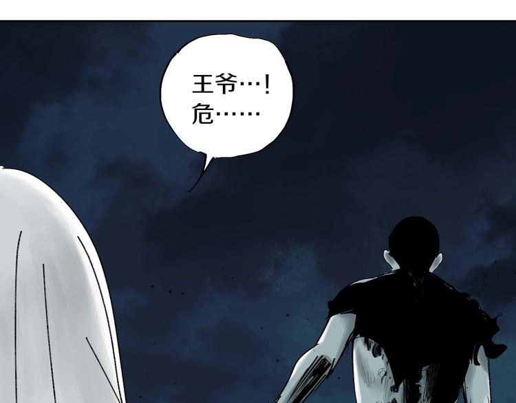 第55话 你之于我60