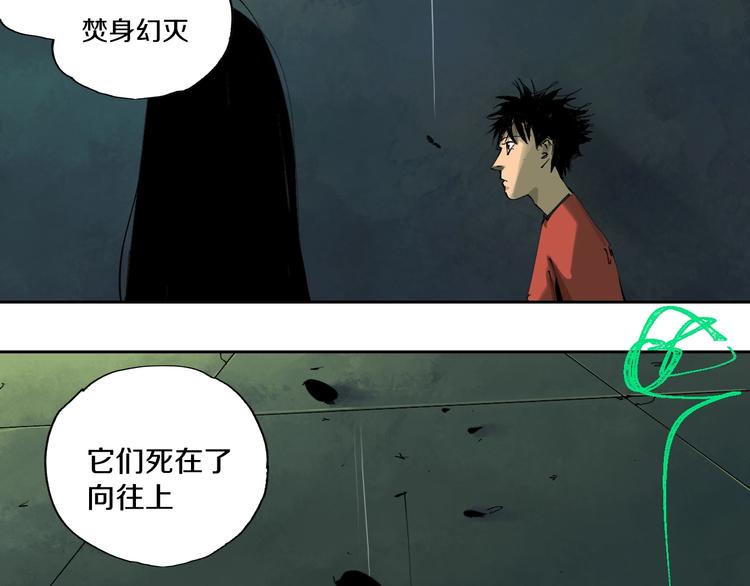 第60话 封印记忆53