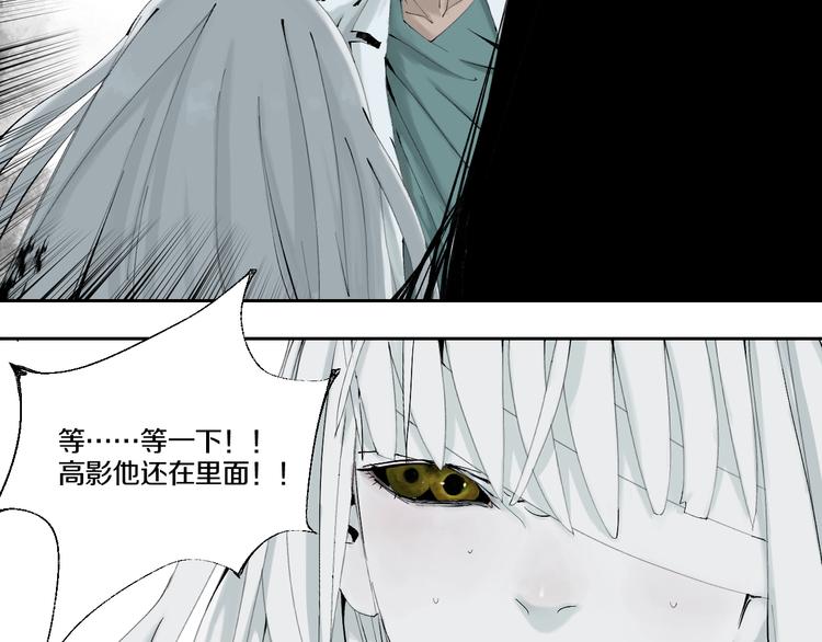 第71话 现实4