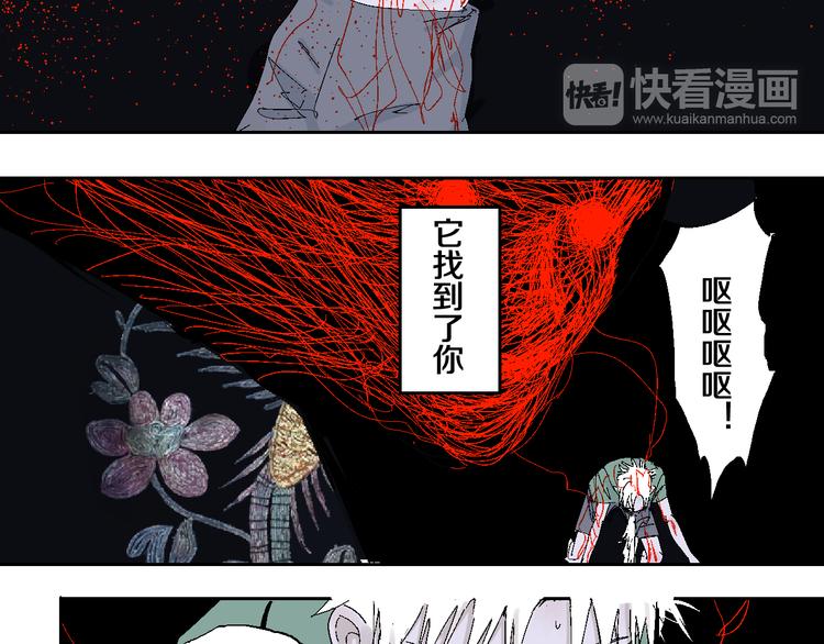 第11话 天选之人40
