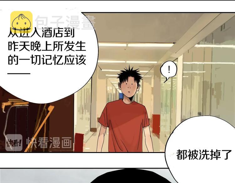 第59话 那年夏天开始了80