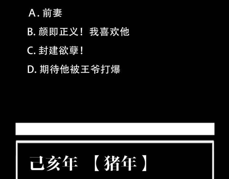 第25话 风满楼141
