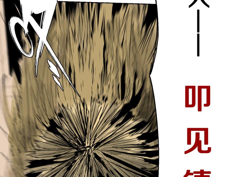 第8话 万死之罪106