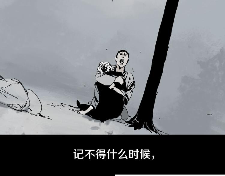 第10话 回生之物83